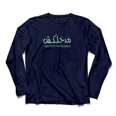 Long Sleeve T-shirt - Mind your own business